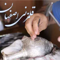 «رنگ و ریشه» (ترکیبی از اصالت و هنر)|صنایع دستی و سایر لوازم تزئینی|اصفهان, بوستان آینه خانه|دیوار