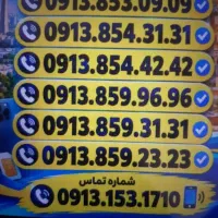 0913.151.74.34