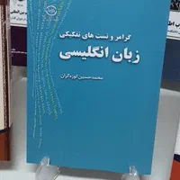 تدریس خصوصی مکالمه زبان انگلیسی و IELTS