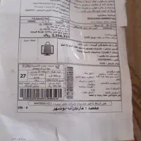 کفش کتانی|کیف، کفش، کمربند|نوشهر, |دیوار