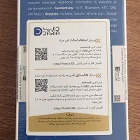 گوشی موبایل داریا باند|موبایل|تهران, اقدسیه|دیوار