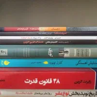 کتابهای رمان فلسفی علمی روانشناسی