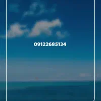 ۰۹۱۲۲۶۸۵۱۳۴