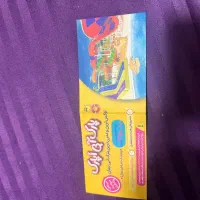 بلیط اوپارک تخفیف نصف قیمت