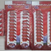 انواع زعفران.هل.پودرزعفران.فروش ویژه.ارسال رایگان|خوردنی و آشامیدنی|اردبیل, |دیوار