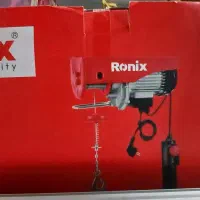 فروش وینچ(بالابر) رونیکس