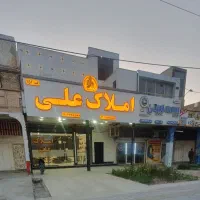 فروش-زمین-در-شهرک-فردوس