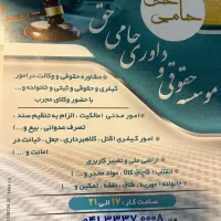 نیازمند تراکت پخش کن