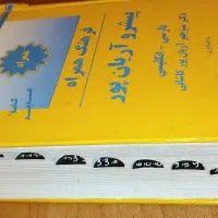 فرهنگ لغت/دیکشنری انگلیسی به فارسی|کتاب و مجله آموزشی|ساری, |دیوار