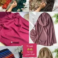 شال پلیسه برشکا بخر زیرقیمت بازار