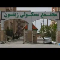 مجتمع-زیتون-95متر