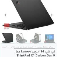 لنوو i7 نسل ۱۱ مدل ThinkPad x1|رایانه همراه|قم, پردیسان|دیوار