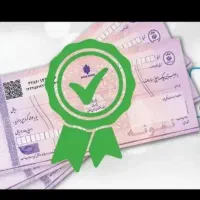 مدارک گمشده