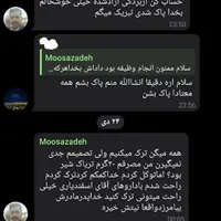 اعتیاد|خدمات آرایشگری و زیبایی|بیرجند, |دیوار