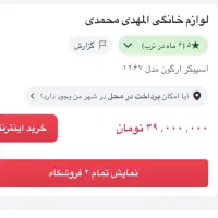 اسپیکر گردن کلفت ارگون ۱۲۶۷ کیفیتی|سیستم صوتی خانگی|چالوس, |دیوار