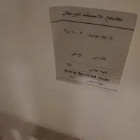 وان پلاستیکی زخیم ۱۰۰ لیتری|ظروف نگهدارنده، پلاستیکی، یک‌بارمصرف|مشهد, شهید معقول|دیوار