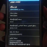 سامسونگ گلکسی گرند۲|موبایل|تهران, درب دوم|دیوار