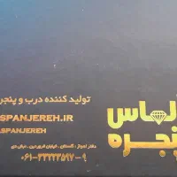 استخدام برش کار پروفیل و کارگر ساده