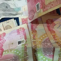 پول قدیمی عراقی