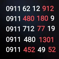 ۰۹۱۱.۶۲.۱۲.۹۱۲