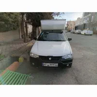 آریسان 97