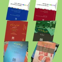 خدمات حقوقی