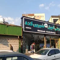 تابلو سازی .حروف سازی.تابلو برجسته.چنلیوم