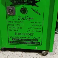 سبزی خورکن|خردکن، آسیاب، غذاساز|اندیمشک, |دیوار