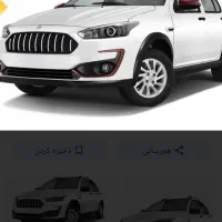 فروش حواله خودرو اطلس s تحویل ۳ماهه