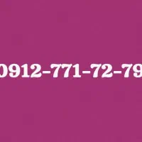 فروش فوری به قیمت