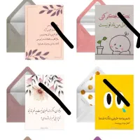 طراحی کارت مدرن عروسی،تولد،تعیین جنسیت(توضیحات)