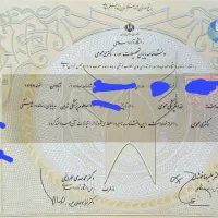 اخذ مدارک تحصیلی|خدمات آموزشی|تهران, اتحاد|دیوار