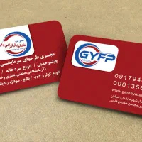 تعمیرات تخصصی یخچال کولر لباسشویی  چیلر سردخونه