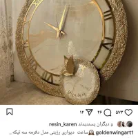 فروش ظروف رزین با بهترین قیمت