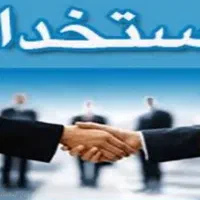 نیازمند همکار خانم جهت کار با گوشی