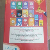 کتاب هوش کمپلکس ششم ویرایش جانانه ۱۴۰۳|کتاب و مجله آموزشی|لاهیجان, بازکیاگوراب|دیوار