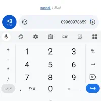 فروش خط همراه اول