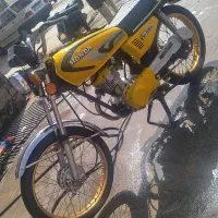 متور نامی/ nami مزایده