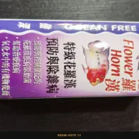 داروی مخصوص اروانا و سفره و داروی فلاور|ماهی|تهران, هاشمی|دیوار