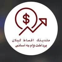 وام وام بدونه سپرده