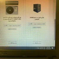 کولر آبی و گازی شرایطی