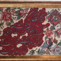 تابلو فرش دستباف