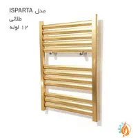 دنیای حوله خشک کن