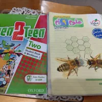 کتاب کار نهم