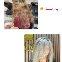 ارائه بهترین خدمات لایت امیره سامبره بالیاژ|خدمات آرایشگری و زیبایی|سراب, |دیوار