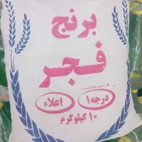 عمده برنج فجر تعداد نامحدود