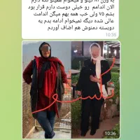 لاغری آسان شد