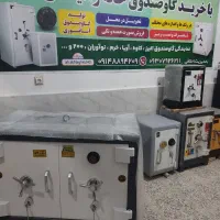 فروش ب قیمت سال گذشته