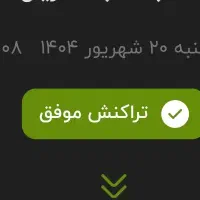 ۳۸میلیون امتیاز وام مهر ایران ۲۴ ماهه
