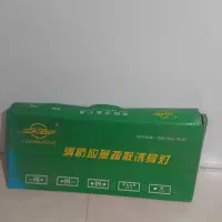تابلوی مسیر نوری